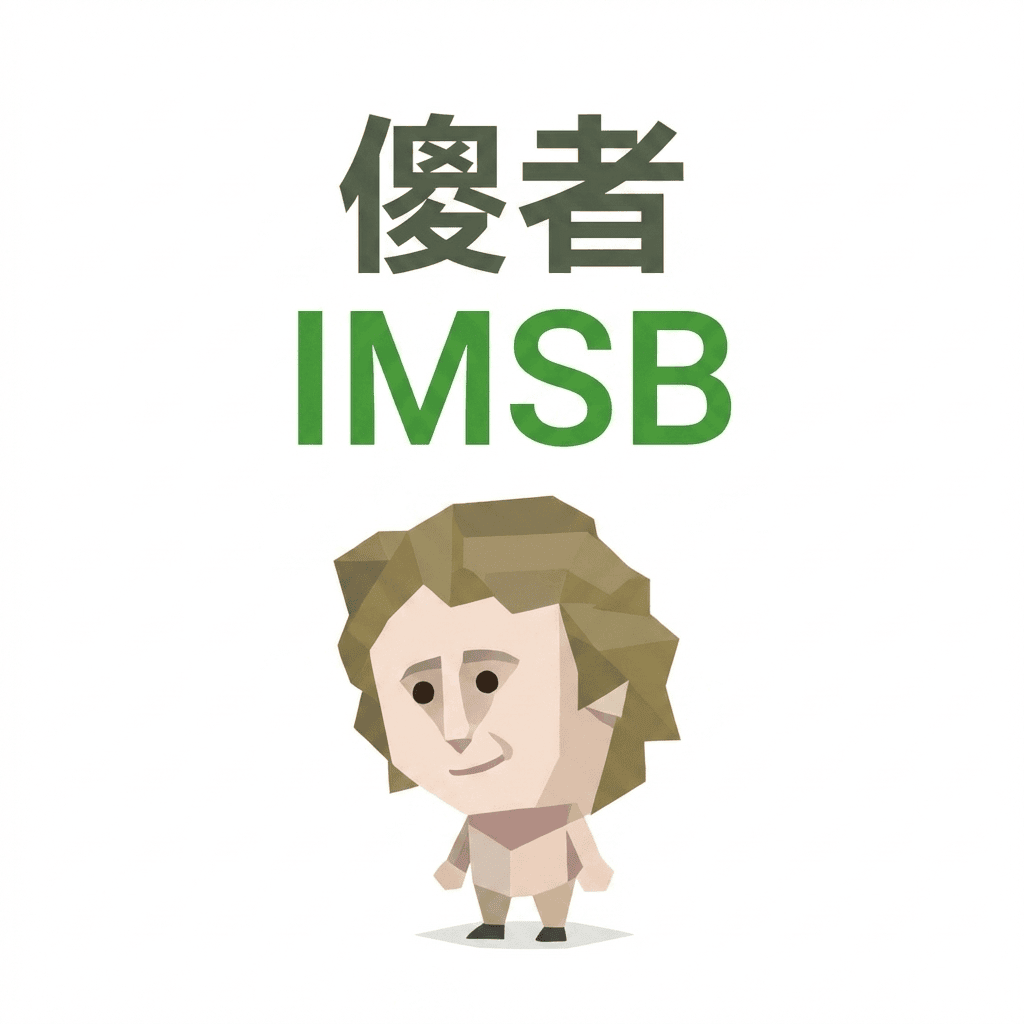 IMSB
