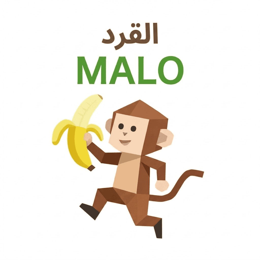 SBTI MALO（القرد）