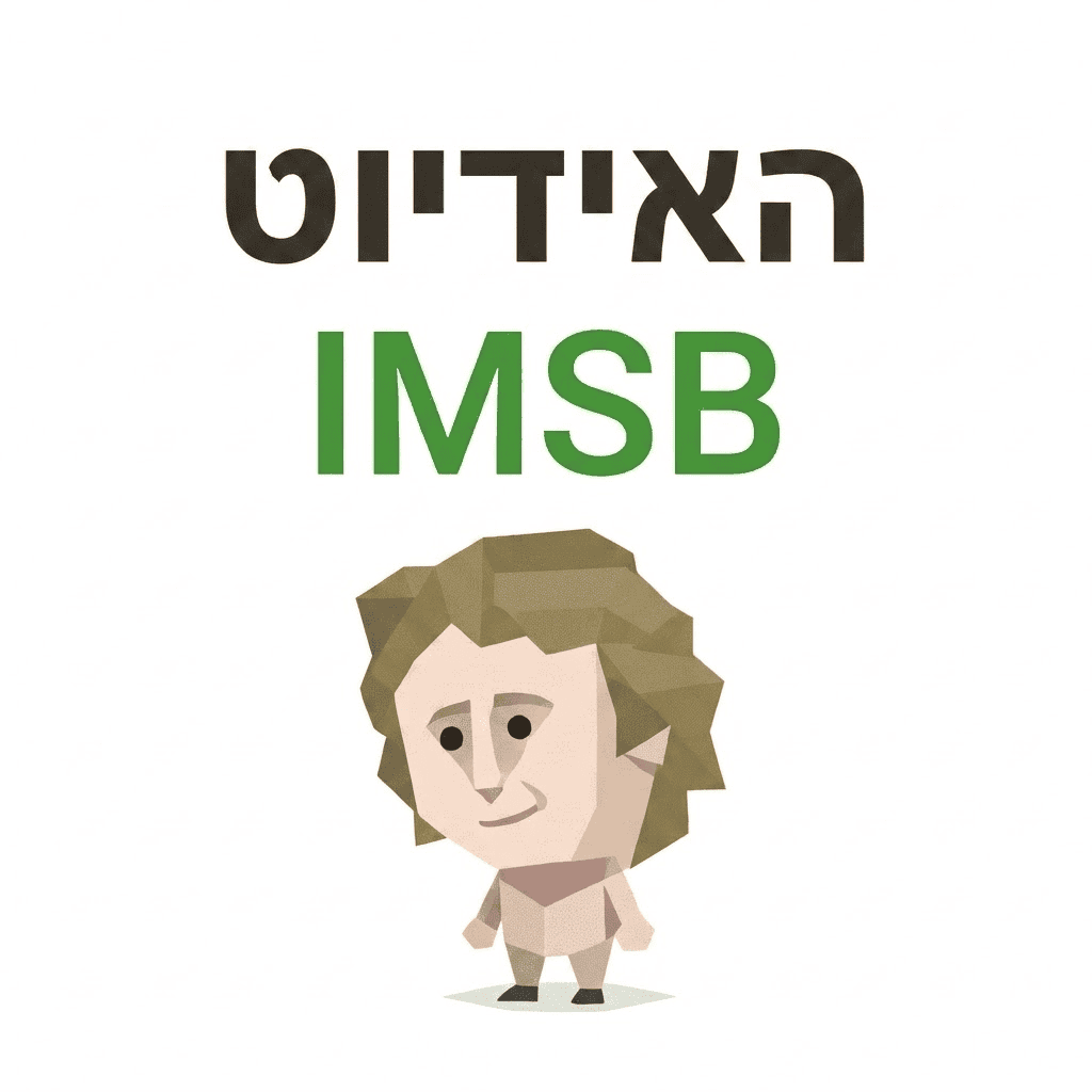 IMSB