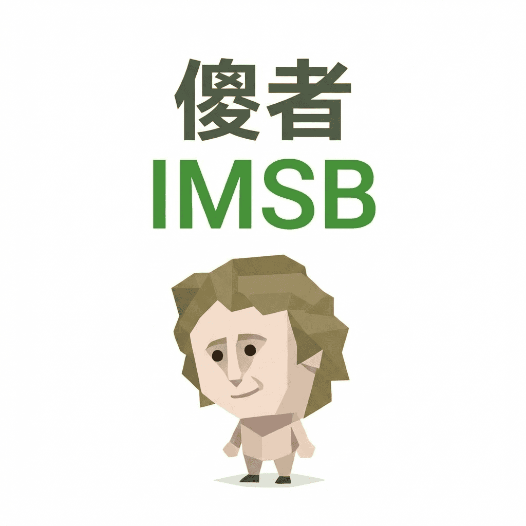IMSB