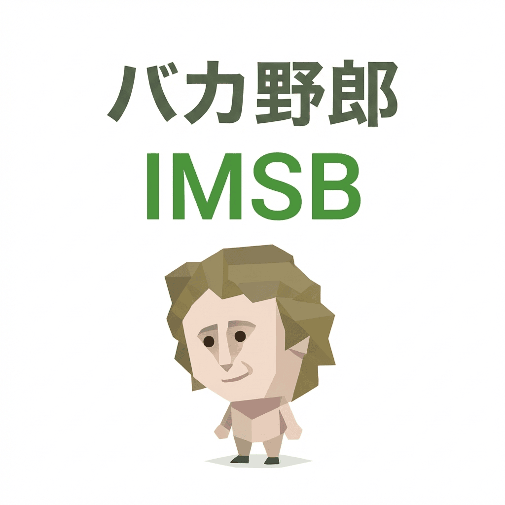 IMSB