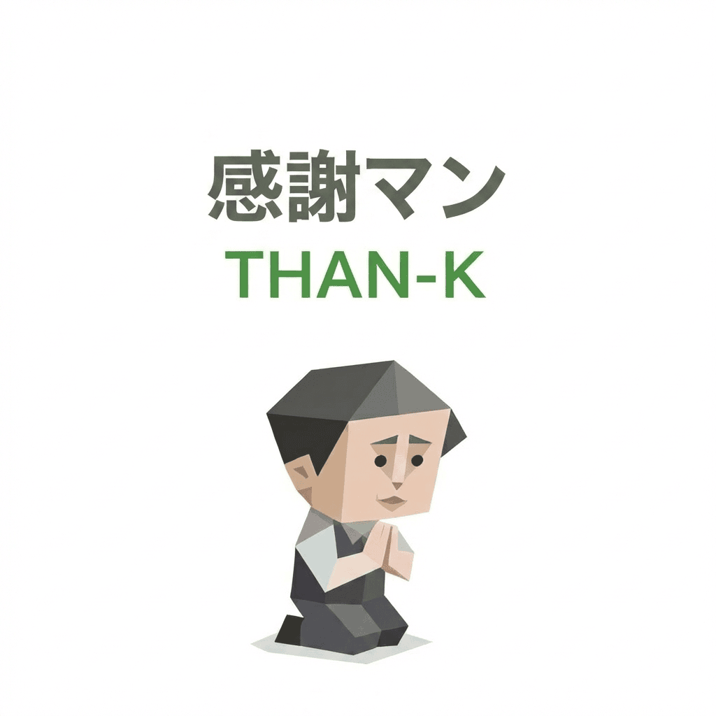 THAN-K