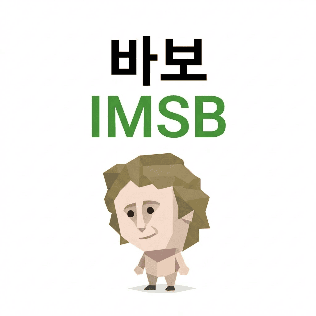 IMSB