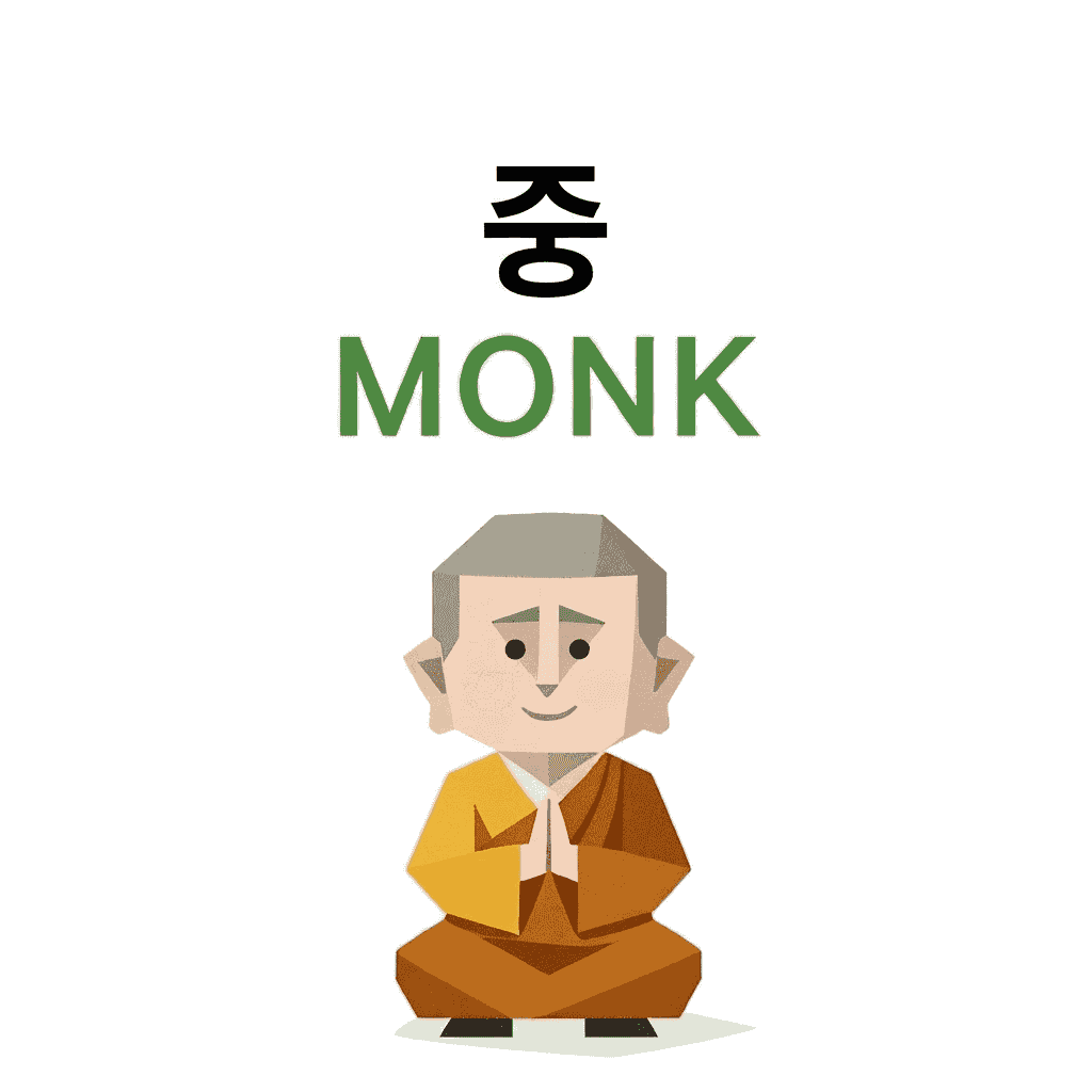 MONK