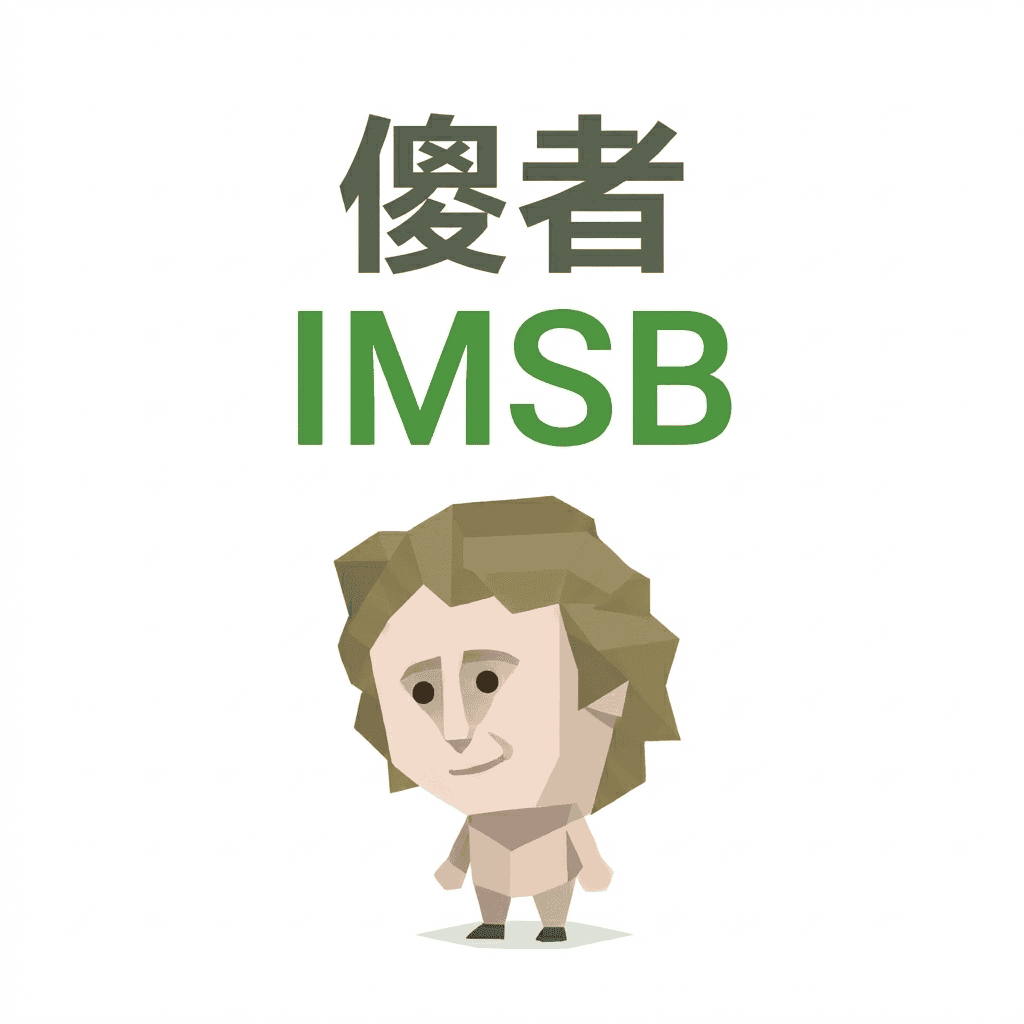 IMSB