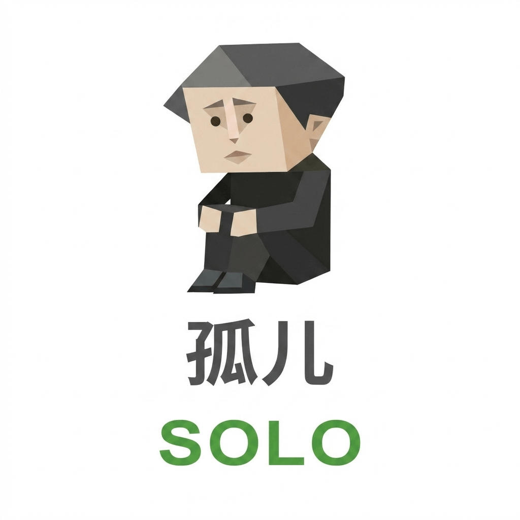 SOLO